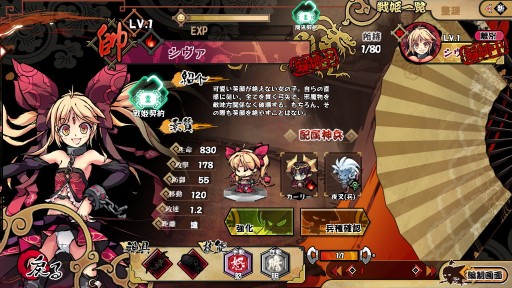 画像集#008のサムネイル/「幻想戦姫」,仲間と協力して挑む「交流討伐戦」に白娘子や小青が登場