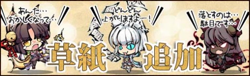 画像集#009のサムネイル/「幻想戦姫」,仲間と協力して挑む「交流討伐戦」に白娘子や小青が登場