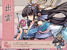画像集#006のサムネイル/「幻想戦姫」,本日のアップデートで戦姫「城隍姫」が登場。限定事変も開催