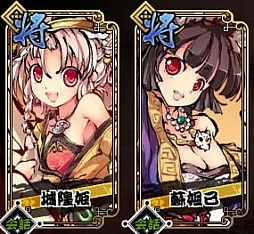 画像集#008のサムネイル/「幻想戦姫」,本日のアップデートで戦姫「城隍姫」が登場。限定事変も開催