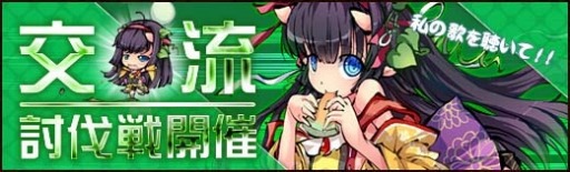 画像集#002のサムネイル/「幻想戦姫」,新戦姫を仲間にできる「瓜邪草露福袋」の販売をスタート