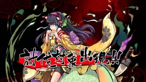 画像集#003のサムネイル/「幻想戦姫」,新戦姫を仲間にできる「瓜邪草露福袋」の販売をスタート