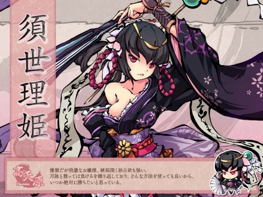 画像集#004のサムネイル/「幻想戦姫」,新戦姫を仲間にできる「瓜邪草露福袋」の販売をスタート
