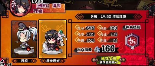 画像集#005のサムネイル/「幻想戦姫」,新戦姫を仲間にできる「瓜邪草露福袋」の販売をスタート