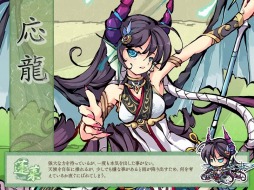 画像集#010のサムネイル/「幻想戦姫」,新戦姫を仲間にできる「瓜邪草露福袋」の販売をスタート