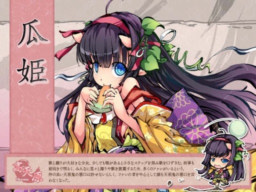 画像集#016のサムネイル/「幻想戦姫」,新戦姫を仲間にできる「瓜邪草露福袋」の販売をスタート