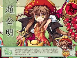 画像集#003のサムネイル/「幻想戦姫」,ゲーム内商店に「戦強奉納箱弐」登場。称号付戦姫などが出現