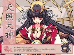 画像集#005のサムネイル/「幻想戦姫」,ゲーム内商店に「戦強奉納箱弐」登場。称号付戦姫などが出現
