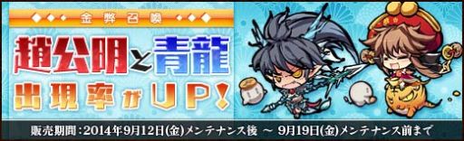 画像集#008のサムネイル/「幻想戦姫」,ゲーム内商店に「戦強奉納箱弐」登場。称号付戦姫などが出現