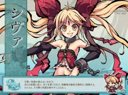 画像集#010のサムネイル/「幻想戦姫」,新たな戦姫を獲得できる「麟輝中秋福袋」が販売開始