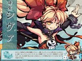 画像集#002のサムネイル/「幻想戦姫」,「玉湿万聖福袋」販売開始&ハロウィンイベントもスタート