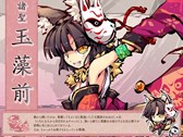 画像集#003のサムネイル/「幻想戦姫」,「玉湿万聖福袋」販売開始&ハロウィンイベントもスタート