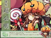 画像集#004のサムネイル/「幻想戦姫」,「玉湿万聖福袋」販売開始&ハロウィンイベントもスタート