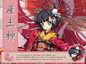 画像集#006のサムネイル/「幻想戦姫」,「玉湿万聖福袋」販売開始&ハロウィンイベントもスタート