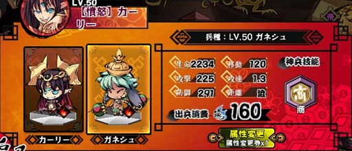 画像集#015のサムネイル/「幻想戦姫」,「玉湿万聖福袋」販売開始&ハロウィンイベントもスタート