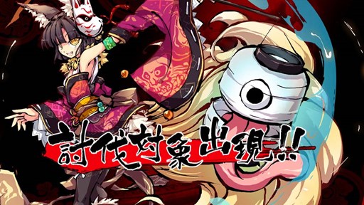 画像集#016のサムネイル/「幻想戦姫」,「玉湿万聖福袋」販売開始&ハロウィンイベントもスタート