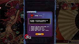 画像集#002のサムネイル/「幻想戦姫」,新コンテンツ「好感度システム」を本日実装