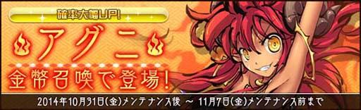 画像集#004のサムネイル/「幻想戦姫」,新コンテンツ「好感度システム」を本日実装