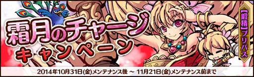 画像集#008のサムネイル/「幻想戦姫」,新コンテンツ「好感度システム」を本日実装