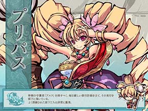 画像集#011のサムネイル/「幻想戦姫」,新コンテンツ「好感度システム」を本日実装