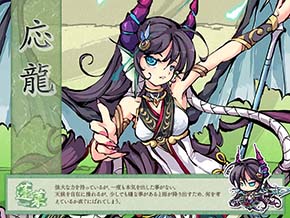 画像集#004のサムネイル/「幻想戦姫」,戦姫「応龍」を獲得できる新事変「四神廃神社」が本日登場