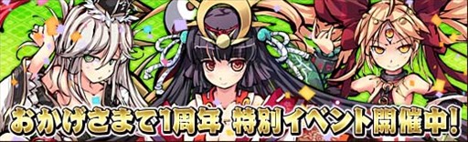 画像集#001のサムネイル/「幻想戦姫」で,1周年記念特別イベントが開催&「吉塞虹隠福袋」販売開始