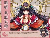 画像集#002のサムネイル/「幻想戦姫」で,1周年記念特別イベントが開催&「吉塞虹隠福袋」販売開始