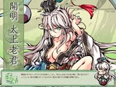 画像集#003のサムネイル/「幻想戦姫」で,1周年記念特別イベントが開催&「吉塞虹隠福袋」販売開始