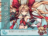 画像集#004のサムネイル/「幻想戦姫」で,1周年記念特別イベントが開催&「吉塞虹隠福袋」販売開始