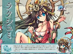 画像集#006のサムネイル/「幻想戦姫」で,1周年記念特別イベントが開催&「吉塞虹隠福袋」販売開始