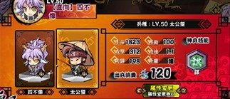 画像集#013のサムネイル/「幻想戦姫」で,1周年記念特別イベントが開催&「吉塞虹隠福袋」販売開始