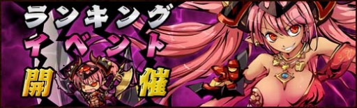 画像集#002のサムネイル/「幻想戦姫」,新戦姫「ドゥルガー」が獲得できるランキングイベントを実施