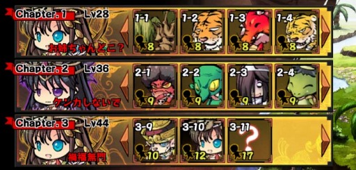 画像集#005のサムネイル/「幻想戦姫」,新戦姫「ドゥルガー」が獲得できるランキングイベントを実施