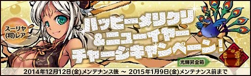 ������#002�Υ���ͥ���/�ָ�����ɱ�ס����ꥹ�ޥ��С���������ɱ���о줹��ʡ�ޤ�ȯ��