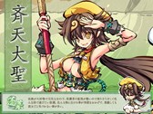 画像ギャラリー No.002のサムネイル画像 / 「幻想戦姫」,“新年祝賀福袋”が販売開始&2つの限定事変が実装に