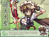 画像ギャラリー No.003のサムネイル画像 / 「幻想戦姫」,“新年祝賀福袋”が販売開始&2つの限定事変が実装に