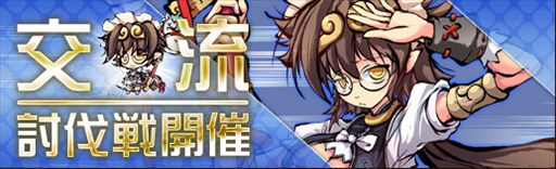 画像ギャラリー No.006のサムネイル画像 / 「幻想戦姫」,“新年祝賀福袋”が販売開始&2つの限定事変が実装に