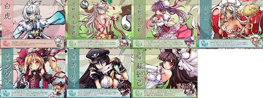 ꡼ No.006Υͥ / ָɱסѡѿưפɲäΥᥤ󥹥ȡ꡼