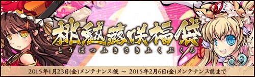 ꡼ No.001Υͥ / ָɱסʡޡ䳫ϡ2ĤθѤ