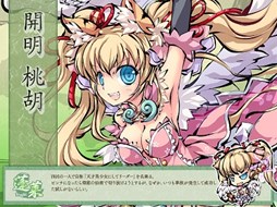 ꡼ No.003Υͥ / ָɱסʡޡ䳫ϡ2ĤθѤ