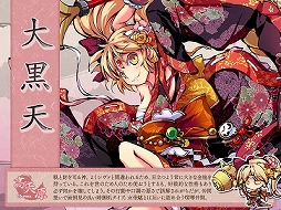 ꡼ No.009Υͥ / ָɱסоɱ2ͤޤŷܻʡޡפ䳫