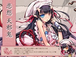 画像ギャラリー No.002のサムネイル画像 / 「幻想戦姫」,「恋恋城鬼福袋」を販売開始&2つの限定事変が実装に