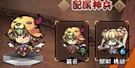 画像ギャラリー No.009のサムネイル画像 / 「幻想戦姫」,「恋恋城鬼福袋」を販売開始&2つの限定事変が実装に