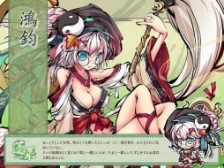 画像ギャラリー No.003のサムネイル画像 / 「幻想戦姫」,新たな戦姫を獲得できる「鴻年霞始福袋」が発売。新イベントも