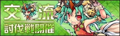 画像ギャラリー No.007のサムネイル画像 / 「幻想戦姫」,新たな戦姫を獲得できる「鴻年霞始福袋」が発売。新イベントも