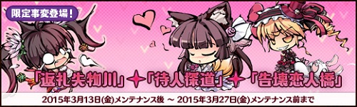 画像ギャラリー No.008のサムネイル画像 / 「幻想戦姫」,「返情白日福袋」を販売開始。「情愛撃滅福袋」の再販も