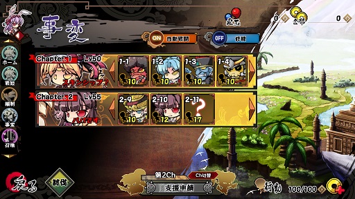 画像ギャラリー No.003のサムネイル画像 / 「幻想戦姫」,戦姫の強化に役立つ「日輪鳳王(相)」「神具昇級書」販売開始