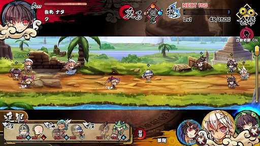 画像ギャラリー No.004のサムネイル画像 / 「幻想戦姫」,戦姫の強化に役立つ「日輪鳳王(相)」「神具昇級書」販売開始