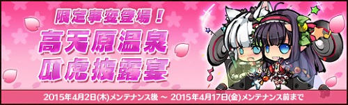 ���������꡼ No.005�Υ���ͥ������ / �ָ�����ɱ�ס��ֱ�������ʡ�ޡ����䳫�ϡ������̡���㡼�������ڡ��󳫺�