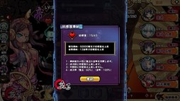 画像ギャラリー No.001のサムネイル画像 / 「幻想戦姫」,期間限定「奉納紙文」販売開始。2つの新草紙を追加